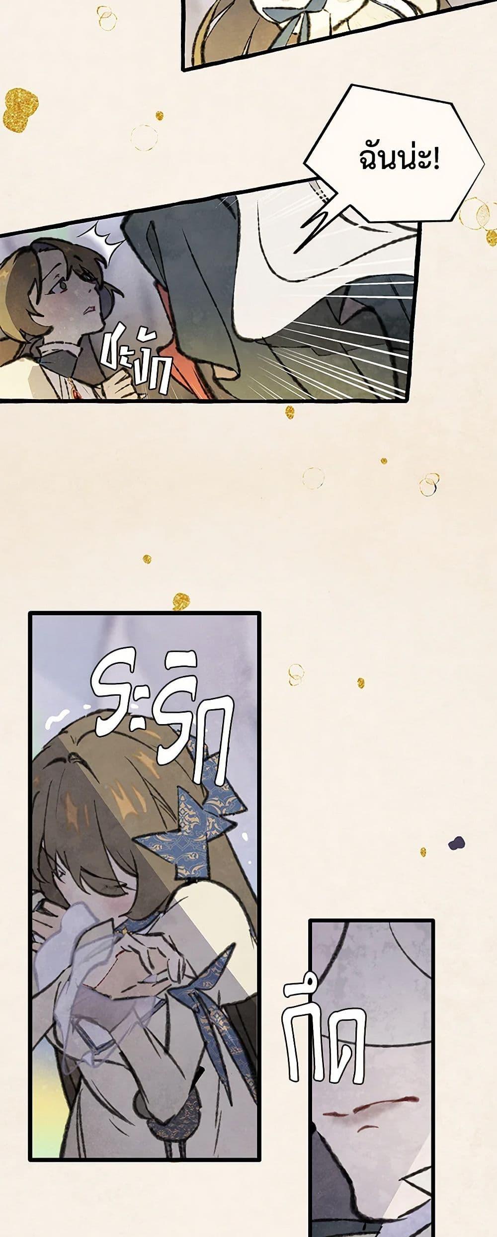 Manga-lc-com อ่านมังงะ อ่านการ์ตูน ออนไลน์ ฟรี Wait Where the Shooting Star Falls ตอนที่ 1 2 3 4 5 6 7 8 9 10 11 12 13 14 ฟรี ไม่มีโฆษณา Manga-lc - อ่าน มังงะ อ่าน การ์ตูน ออนไลน์ อ่านมังงะ ฟรี