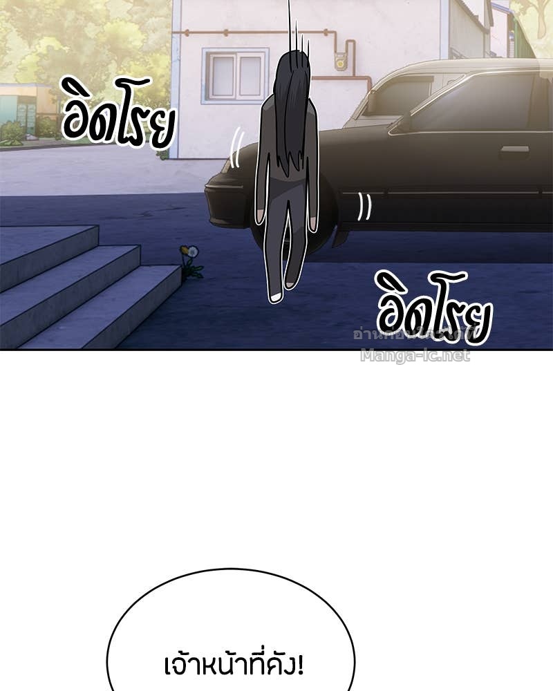 Doujin-Lc- อ่าน โดจิน มังฮวา เกาหลี ญี่ปุ่น จีน แปลไทย ข้าราชการพิเศษ ตอนที่ 1 2 3 4 5 6 7 8 9 10 11 12 13 14 ฟรี ไม่มีโฆษณา อ่าน โดจิน Manhwa เกาหลี ญี่ปุ่น จีน เรามีครบ คัดมาให้เน้นๆ โดจิน 18+ รับประกันความฟินโดย Doujin Lc