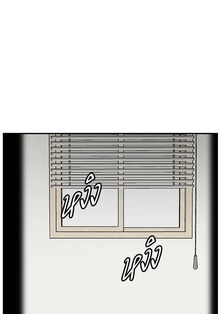 ช่วยเปลี่ยนฉันที ตอนที่ 242. ซีซัน 2 โจเยบิน 24 รูปที่ 62