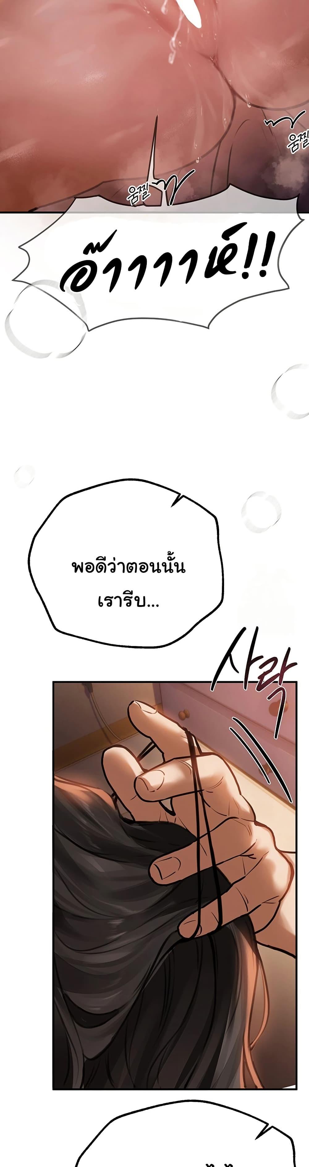 Doujin-Lc- อ่าน โดจิน มังฮวา เกาหลี ญี่ปุ่น จีน แปลไทย Beautiful Days ตอนที่ 1 2 3 4 5 6 7 8 9 10 11 12 13 14 ฟรี ไม่มีโฆษณา อ่าน โดจิน Manhwa เกาหลี ญี่ปุ่น จีน เรามีครบ คัดมาให้เน้นๆ โดจิน 18+ รับประกันความฟินโดย  Doujin Lc