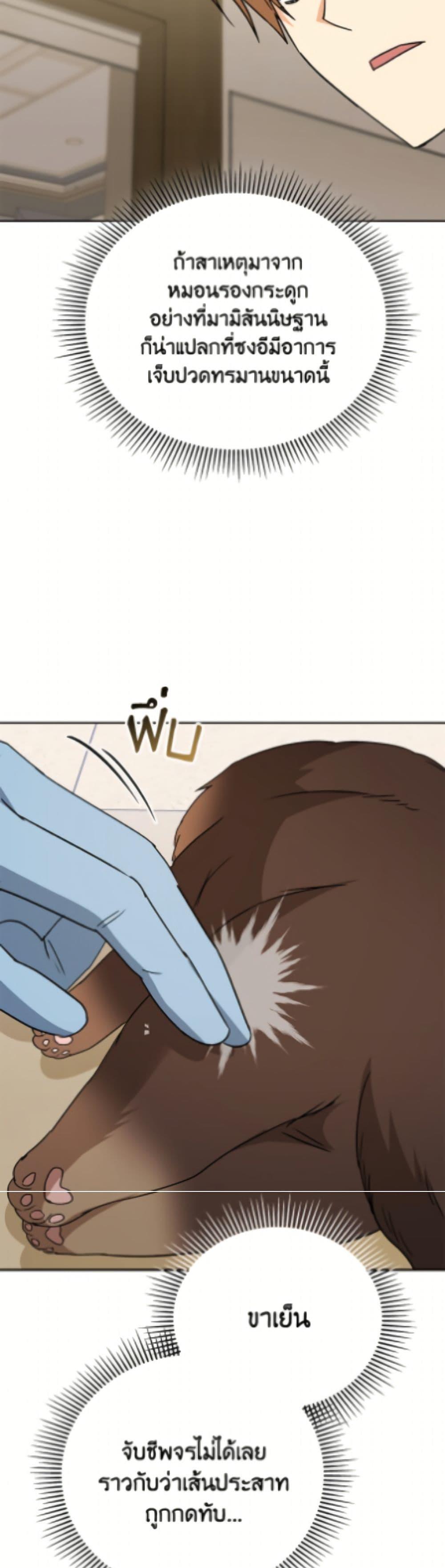 Manga-lc-com อ่านมังงะ อ่านการ์ตูน ออนไลน์ ฟรี Hello! Veterinarian! ตอนที่ 1 2 3 4 5 6 7 8 9 10 11 12 13 14 ฟรี ไม่มีโฆษณา Manga-lc - อ่าน มังงะ อ่าน การ์ตูน ออนไลน์ อ่านมังงะ ฟรี