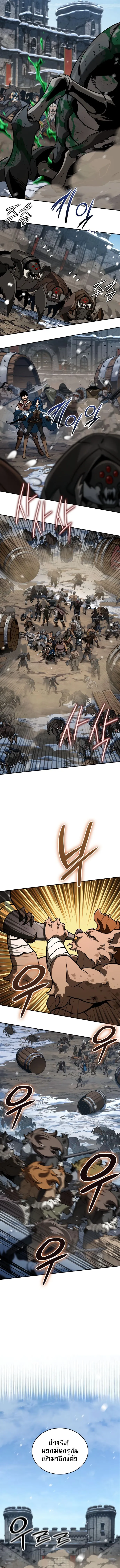 Valhalla Saga จากน_กเล_นเกมม_ออาช_พ ส_ตำนานแห_งว_ลฮ_ลลา ตอนที่ ตอนที่ 7 รูปที่ 12