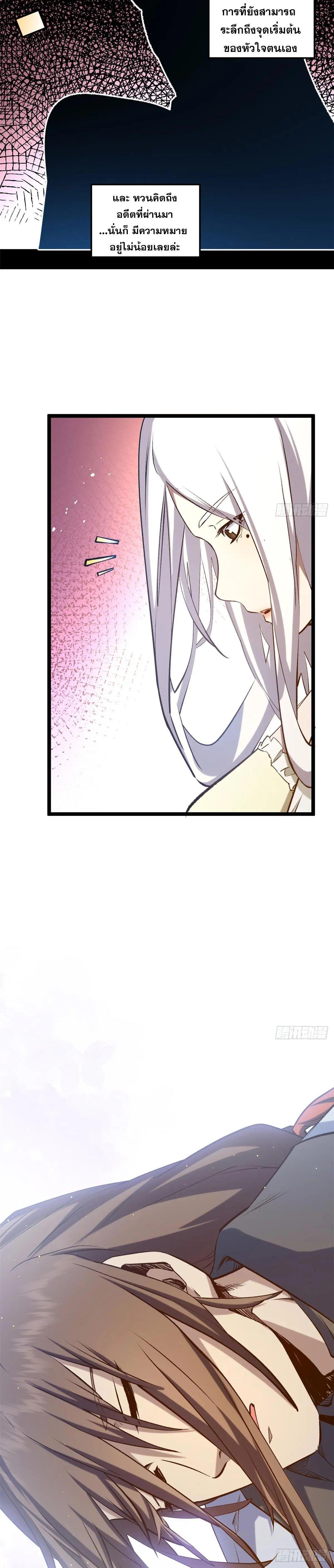 Manga-lc-com อ่านมังงะ อ่านการ์ตูน ออนไลน์ ฟรี Top Tier Providence ตอนที่ 1 2 3 4 5 6 7 8 9 10 11 12 13 14 ฟรี ไม่มีโฆษณา Manga-lc - อ่าน มังงะ อ่าน การ์ตูน ออนไลน์ อ่านมังงะ ฟรี