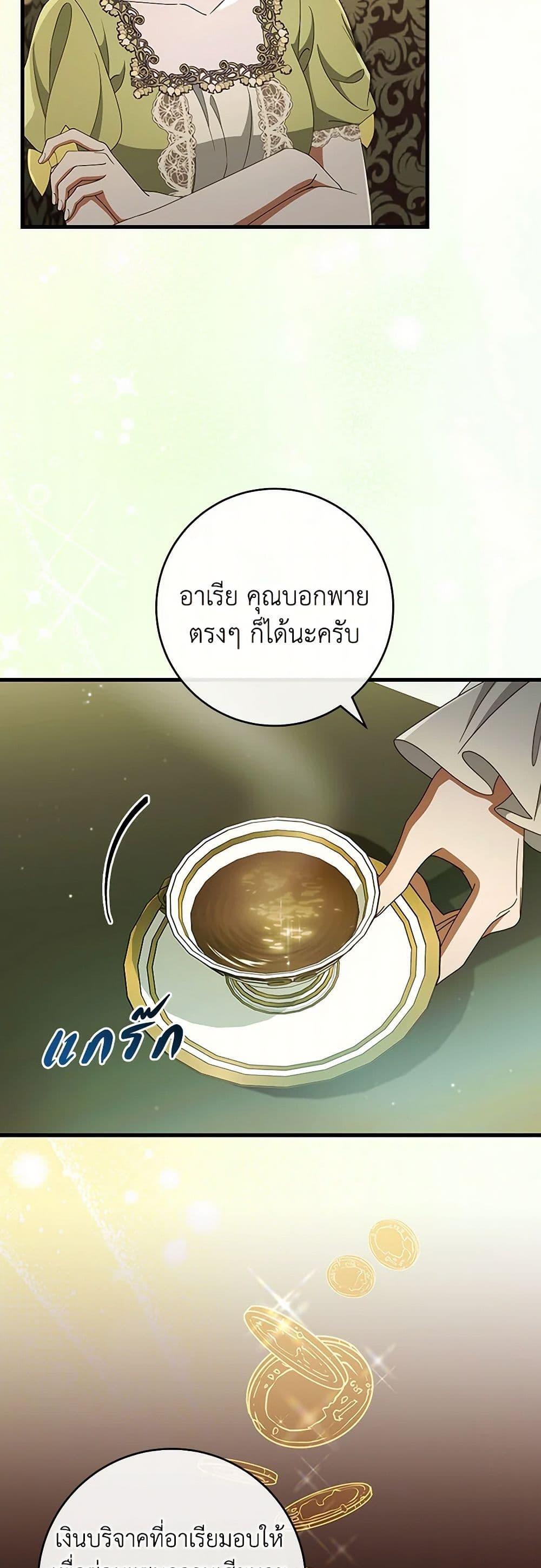 Manga-lc-com อ่านมังงะ อ่านการ์ตูน ออนไลน์ ฟรี The Hero’s Savior ตอนที่ 1 2 3 4 5 6 7 8 9 10 11 12 13 14 ฟรี ไม่มีโฆษณา Manga-lc - อ่าน มังงะ อ่าน การ์ตูน ออนไลน์ อ่านมังงะ ฟรี