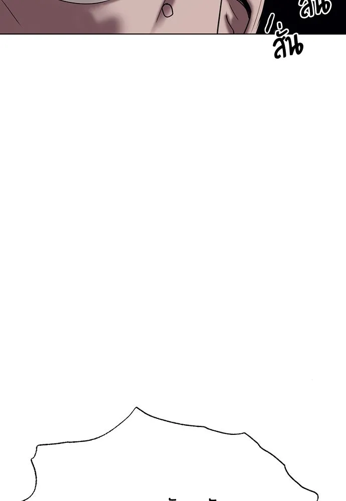 ความลับของสาวร่างทรง ตอนที่ 20 รูปที่ 80