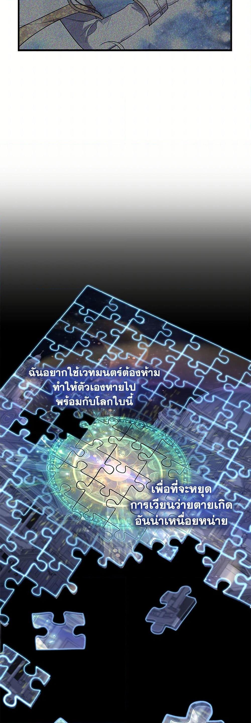 Manga-lc-com อ่านมังงะ อ่านการ์ตูน ออนไลน์ ฟรี The Baby Saint Wants to Destroy the World! ตอนที่ 1 2 3 4 5 6 7 8 9 10 11 12 13 14 ฟรี ไม่มีโฆษณา Manga-lc - อ่าน มังงะ อ่าน การ์ตูน ออนไลน์ อ่านมังงะ ฟรี