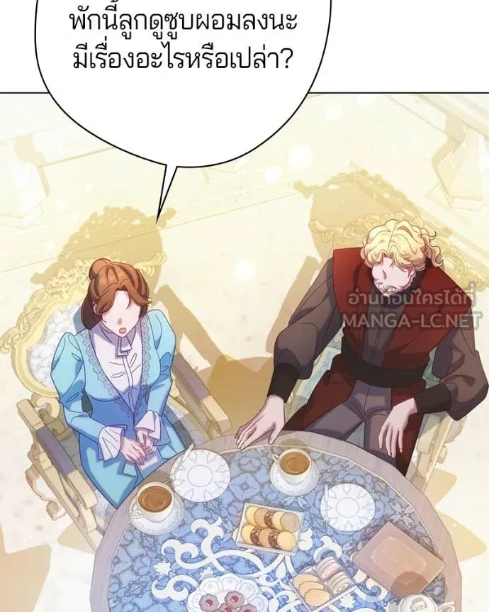 ถ้าเป็นนางร้าย ตอนที่ 21 รูปที่ 28