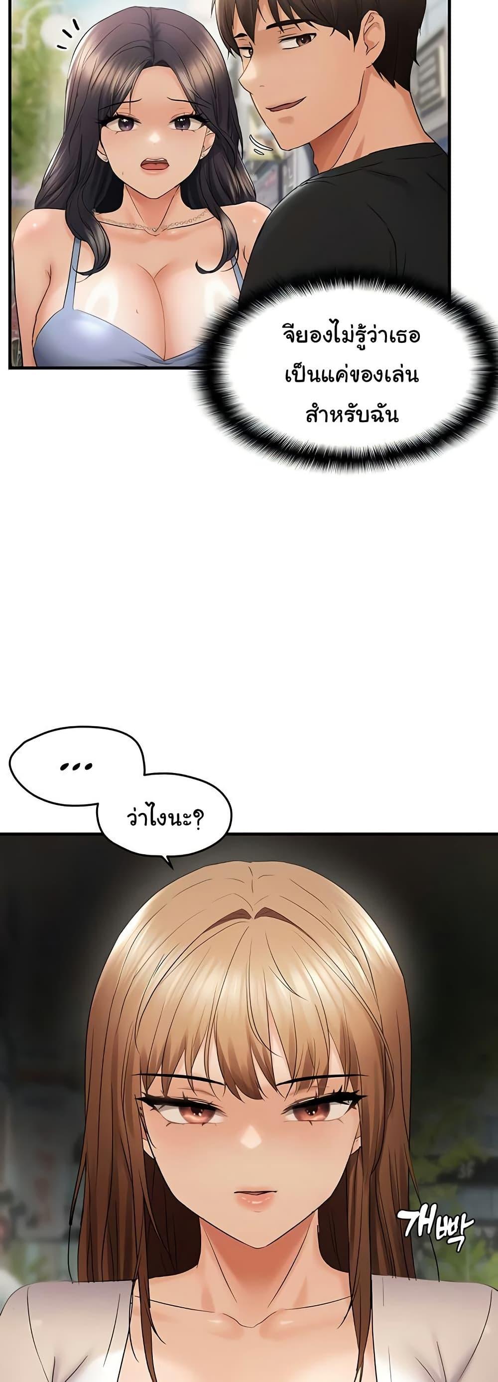 Doujin-Lc- อ่าน โดจิน มังฮวา เกาหลี ญี่ปุ่น จีน แปลไทย Disciplining the Top Delinquent Bitch Through a Random Chatting App ตอนที่ 1 2 3 4 5 6 7 8 9 10 11 12 13 14 ฟรี ไม่มีโฆษณา อ่าน โดจิน Manhwa เกาหลี ญี่ปุ่น จีน เรามีครบ คัดมาให้เน้นๆ โดจิน 18+ รับประกันความฟินโดย  Doujin Lc