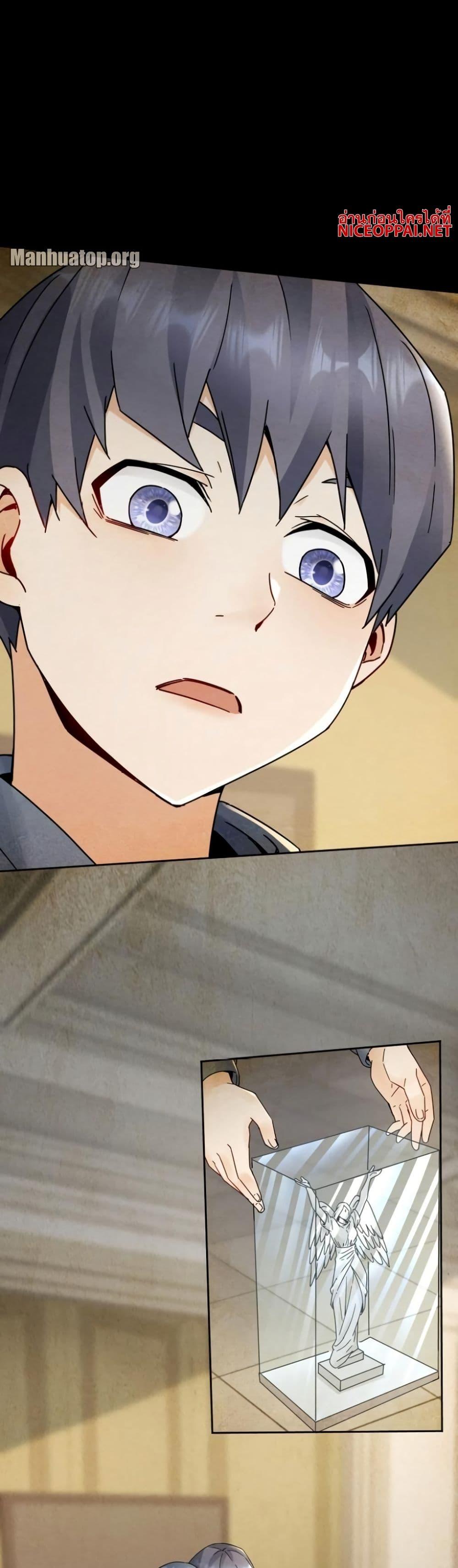 Manga-lc-com อ่านมังงะ อ่านการ์ตูน ออนไลน์ ฟรี Aiming for Maximal Level in a Post-Apocalyptic World ตอนที่ 1 2 3 4 5 6 7 8 9 10 11 12 13 14 ฟรี ไม่มีโฆษณา Manga-lc - อ่าน มังงะ อ่าน การ์ตูน ออนไลน์ อ่านมังงะ ฟรี