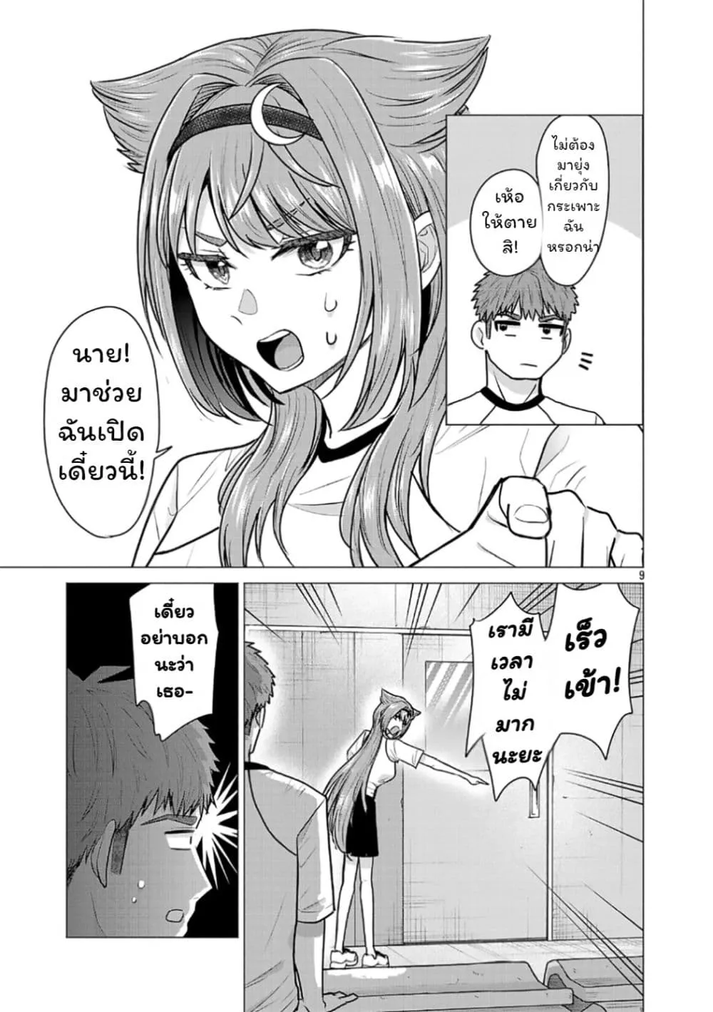 Manga-lc-com อ่านมังงะ อ่านการ์ตูน ออนไลน์ ฟรี Make Heroine o Katasetai!! ตอนที่ 1 2 3 4 5 6 7 8 9 10 11 12 13 14 ฟรี ไม่มีโฆษณา Manga-lc - อ่าน มังงะ อ่าน การ์ตูน ออนไลน์ อ่านมังงะ ฟรี