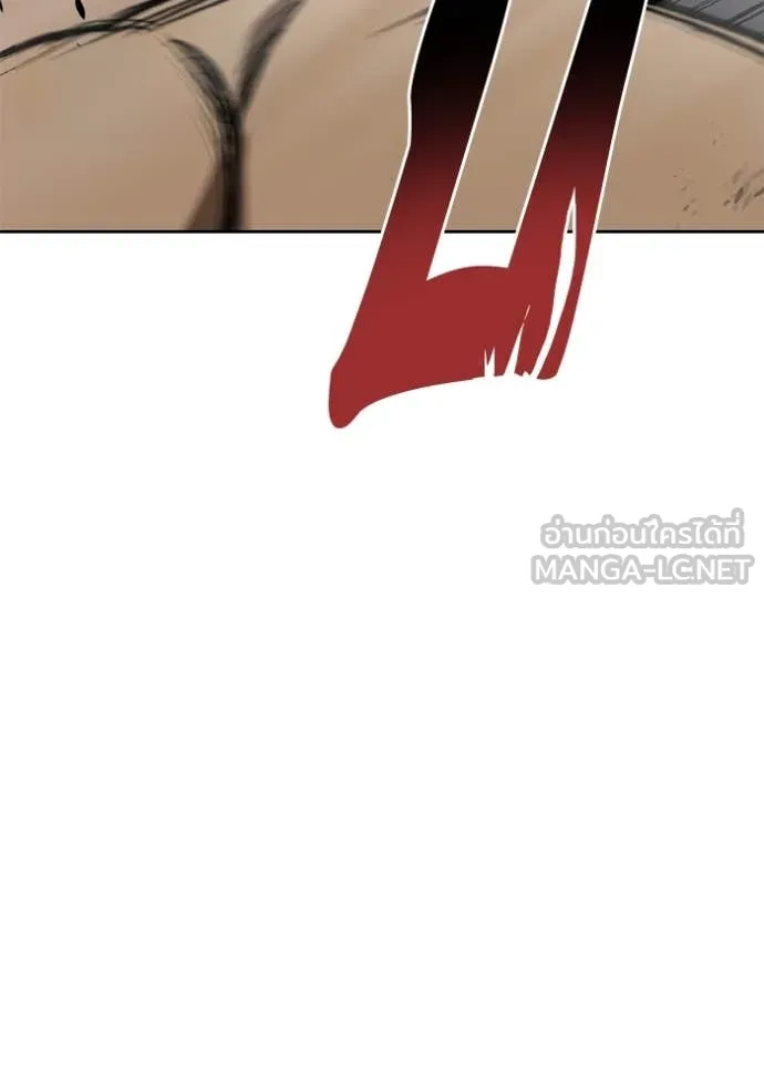 ราชาแห่งอ็อกทากอน ตอนที่ 187 รูปที่ 30