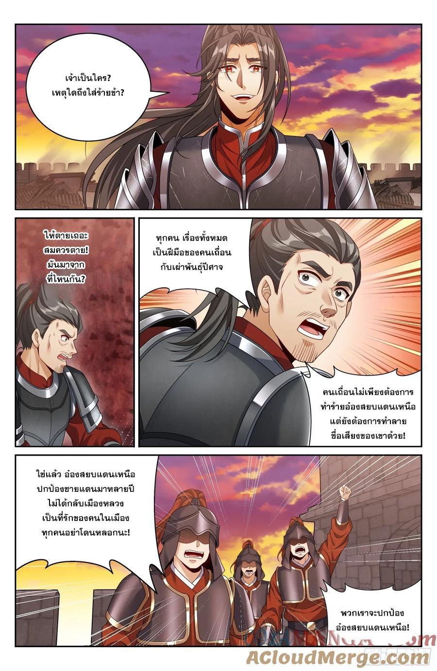 Manga-lc-com อ่านมังงะ อ่านการ์ตูน ออนไลน์ ฟรี Nightwatcher ตอนที่ 1 2 3 4 5 6 7 8 9 10 11 12 13 14 ฟรี ไม่มีโฆษณา Manga-lc - อ่าน มังงะ อ่าน การ์ตูน ออนไลน์ อ่านมังงะ ฟรี