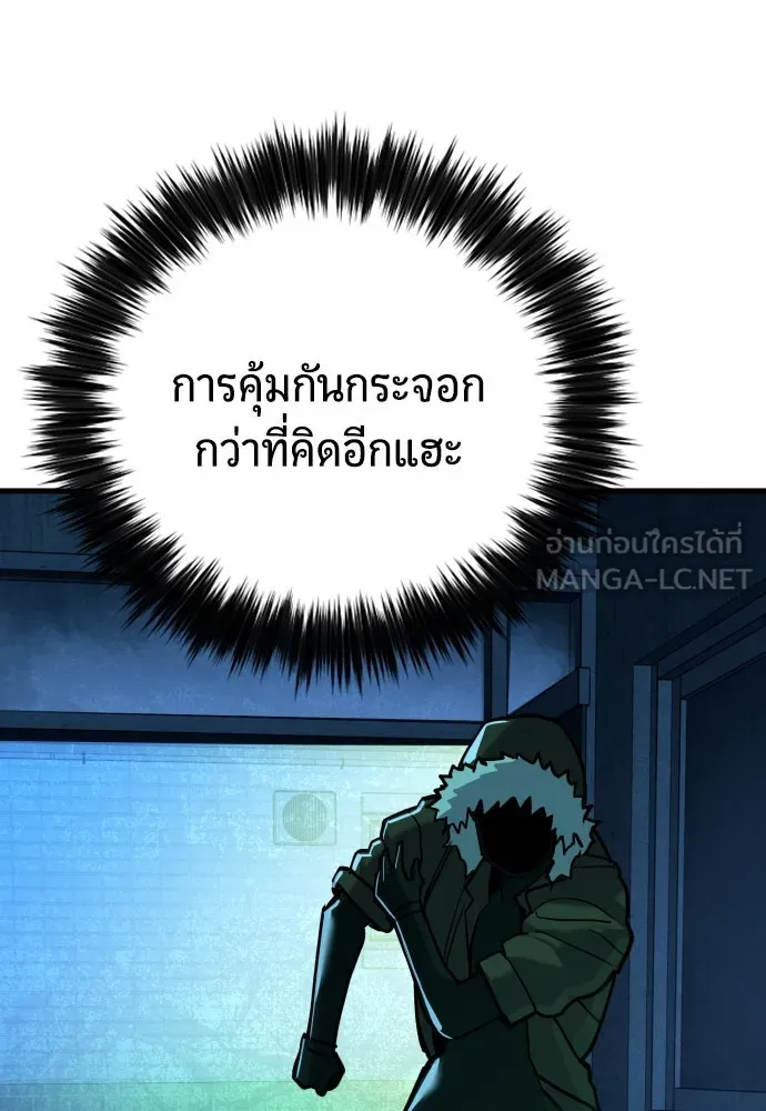 มือพิพากษา ตอนที่ 28 รูปที่ 108