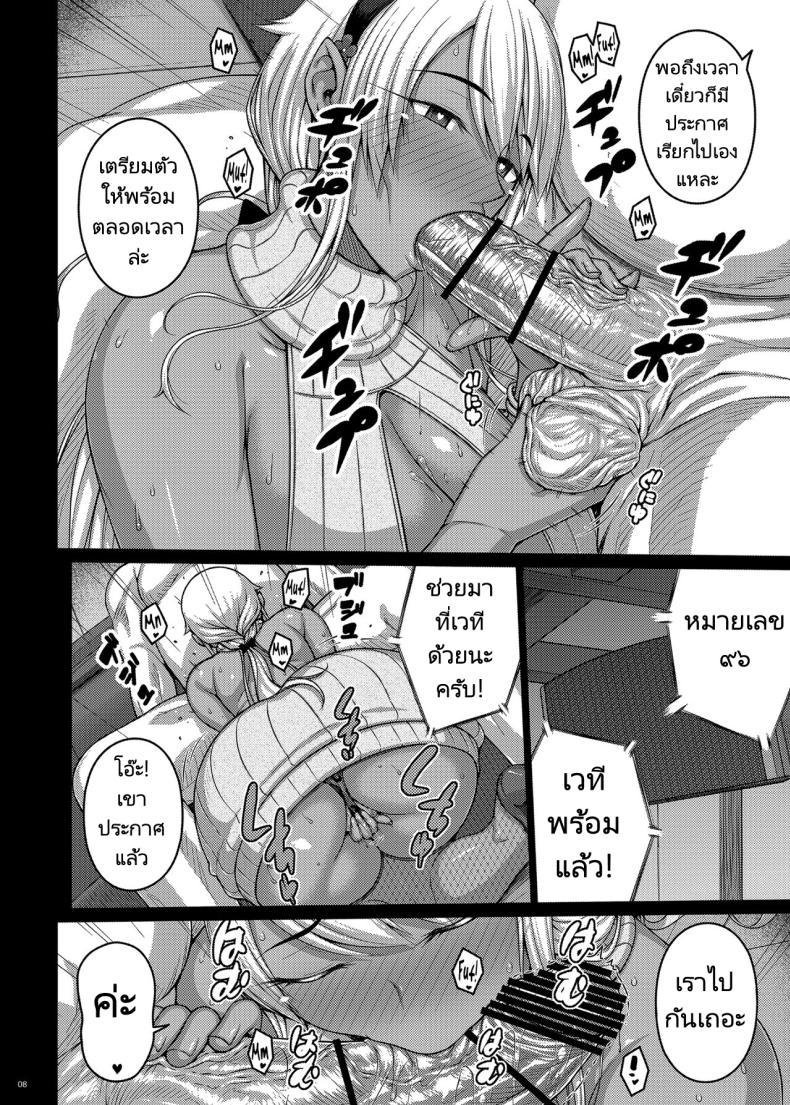 Doujin-Lc- อ่าน โดจิน มังฮวา เกาหลี ญี่ปุ่น จีน แปลไทย เดี๋ยวช่วยเองนะ (C97) [Darabuchidou (Darabuchi)] Tsumareta Ikoku no Hana ตอนที่ 1 2 3 4 5 6 7 8 9 10 11 12 13 14 ฟรี ไม่มีโฆษณา อ่าน โดจิน Manhwa เกาหลี ญี่ปุ่น จีน เรามีครบ คัดมาให้เน้นๆ โดจิน 18+ รับประกันความฟินโดย  Doujin Lc