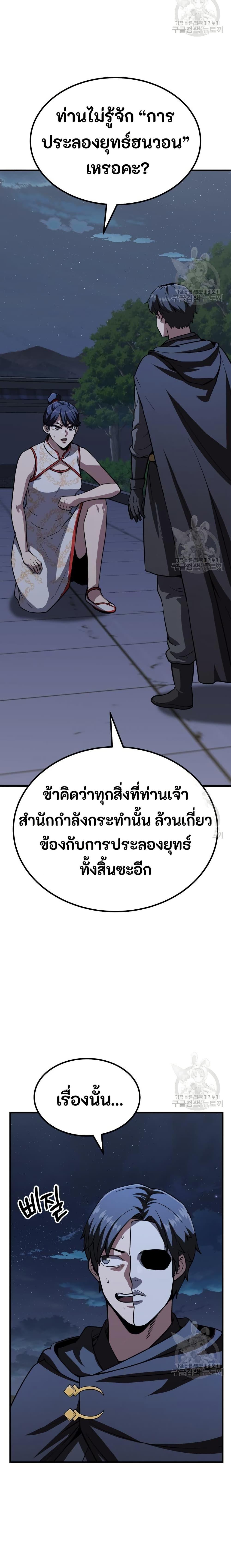 Manga-lc-com อ่านมังงะ อ่านการ์ตูน ออนไลน์ ฟรี Skeleton Warrior ตอนที่ 1 2 3 4 5 6 7 8 9 10 11 12 13 14 ฟรี ไม่มีโฆษณา Manga-lc - อ่าน มังงะ อ่าน การ์ตูน ออนไลน์ อ่านมังงะ ฟรี