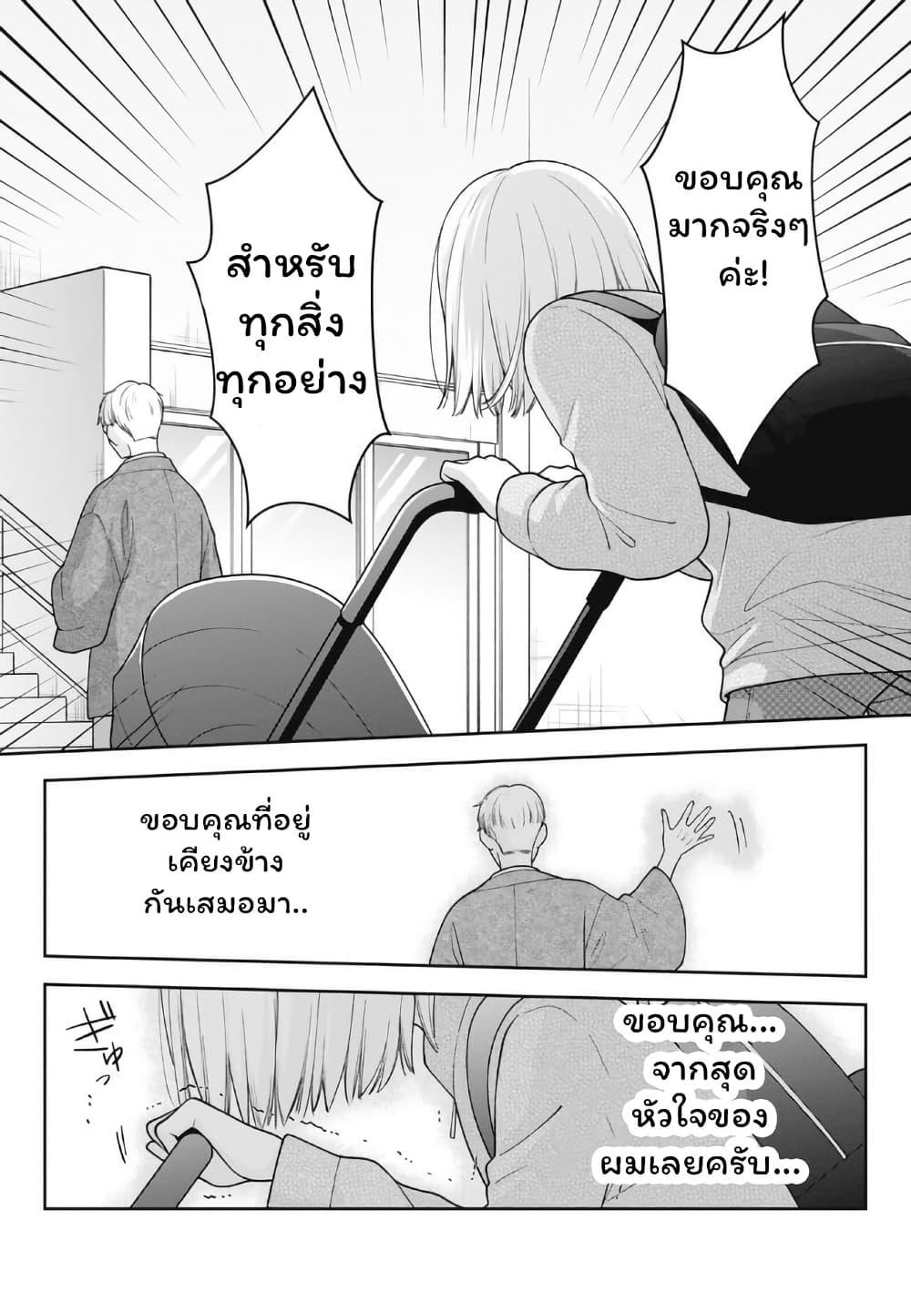 Manga-lc-com อ่านมังงะ อ่านการ์ตูน ออนไลน์ ฟรี Gokumama ~The Story of a Yakuza Who Became a Mom~ ตอนที่ 1 2 3 4 5 6 7 8 9 10 11 12 13 14 ฟรี ไม่มีโฆษณา Manga-lc - อ่าน มังงะ อ่าน การ์ตูน ออนไลน์ อ่านมังงะ ฟรี
