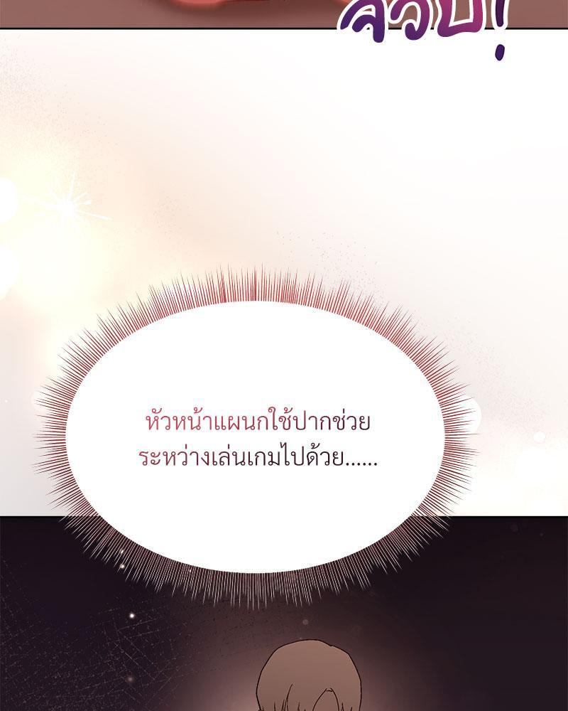 Doujin-Lc- อ่าน โดจิน มังฮวา เกาหลี ญี่ปุ่น จีน แปลไทย A Game With My Boss ตอนที่ 1 2 3 4 5 6 7 8 9 10 11 12 13 14 ฟรี ไม่มีโฆษณา อ่าน โดจิน Manhwa เกาหลี ญี่ปุ่น จีน เรามีครบ คัดมาให้เน้นๆ โดจิน 18+ รับประกันความฟินโดย  Doujin Lc