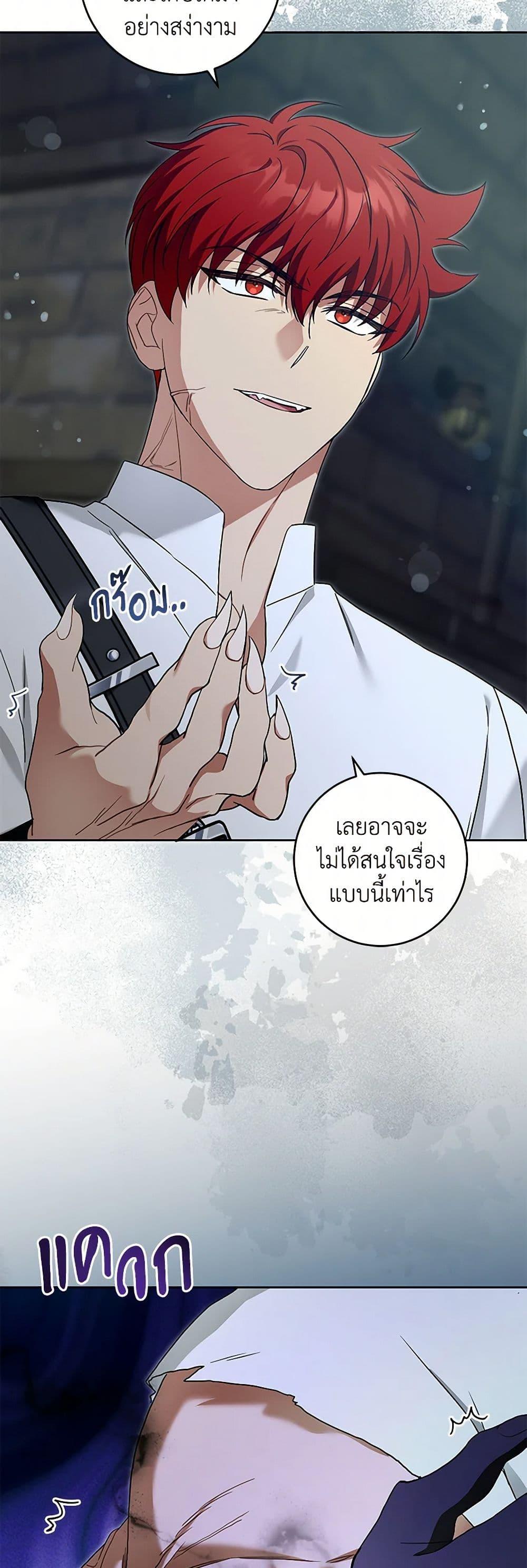Manga-lc-com อ่านมังงะ อ่านการ์ตูน ออนไลน์ ฟรี Please Give Me the Pacifier ตอนที่ 1 2 3 4 5 6 7 8 9 10 11 12 13 14 ฟรี ไม่มีโฆษณา Manga-lc - อ่าน มังงะ อ่าน การ์ตูน ออนไลน์ อ่านมังงะ ฟรี