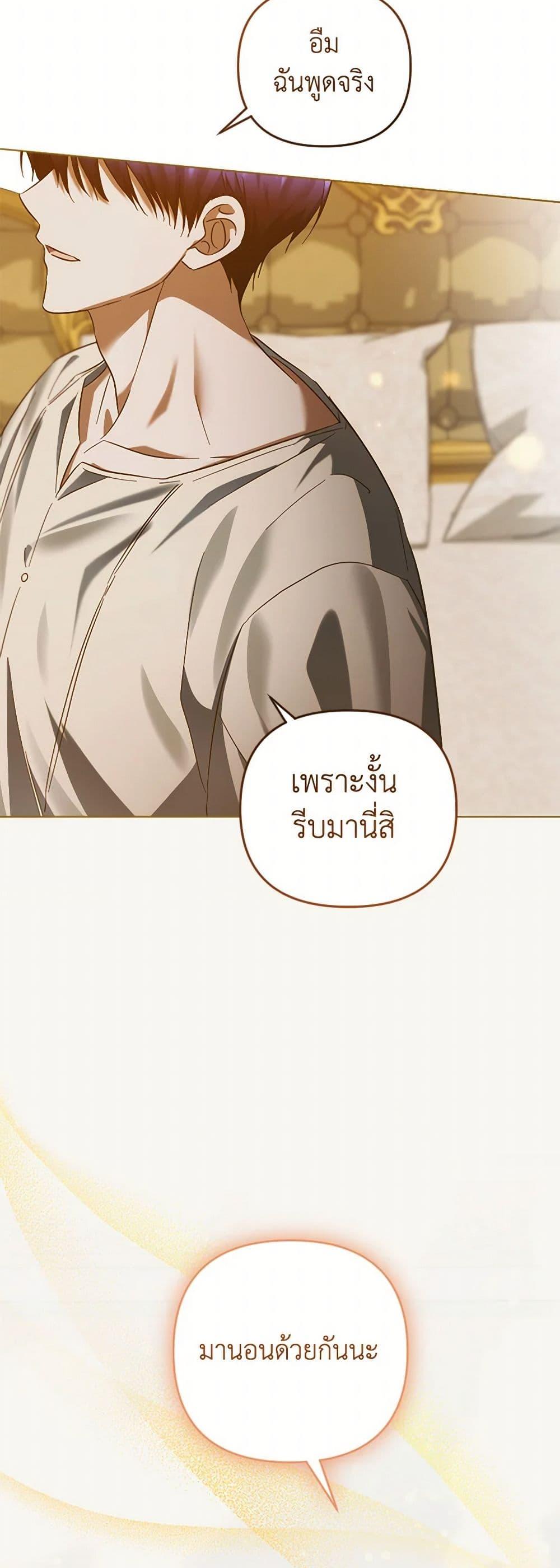 Manga-lc-com อ่านมังงะ อ่านการ์ตูน ออนไลน์ ฟรี You Awakened while I Was Dead ตอนที่ 1 2 3 4 5 6 7 8 9 10 11 12 13 14 ฟรี ไม่มีโฆษณา Manga-lc - อ่าน มังงะ อ่าน การ์ตูน ออนไลน์ อ่านมังงะ ฟรี