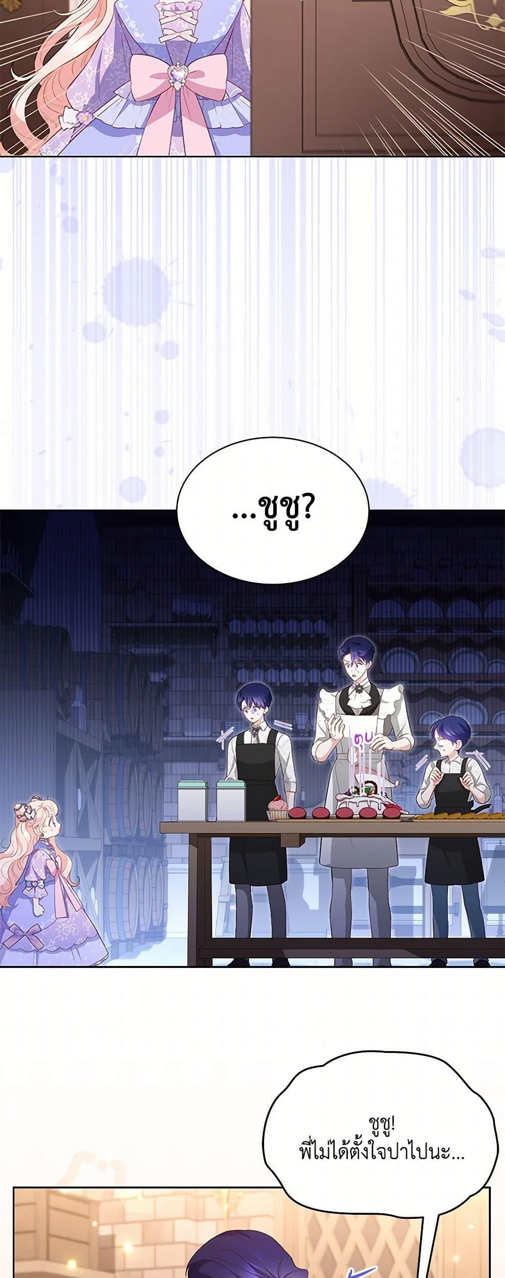 Manga-lc-com อ่านมังงะ อ่านการ์ตูน ออนไลน์ ฟรี Obsessed With Shuelina ตอนที่ 1 2 3 4 5 6 7 8 9 10 11 12 13 14 ฟรี ไม่มีโฆษณา Manga-lc - อ่าน มังงะ อ่าน การ์ตูน ออนไลน์ อ่านมังงะ ฟรี