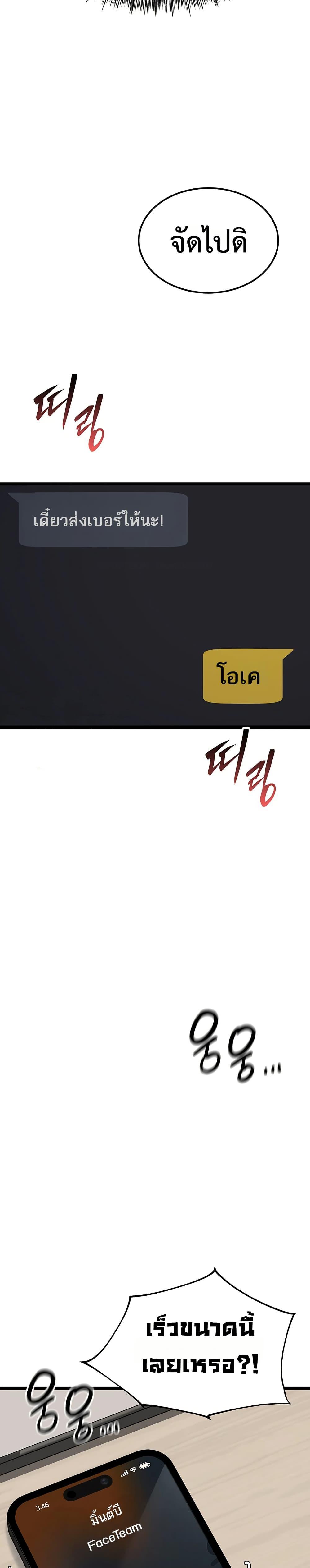 Doujin-Lc- อ่าน โดจิน มังฮวา เกาหลี ญี่ปุ่น จีน แปลไทย Ogokri Boot ตอนที่ 1 2 3 4 5 6 7 8 9 10 11 12 13 14 ฟรี ไม่มีโฆษณา อ่าน โดจิน Manhwa เกาหลี ญี่ปุ่น จีน เรามีครบ คัดมาให้เน้นๆ โดจิน 18+ รับประกันความฟินโดย  Doujin Lc
