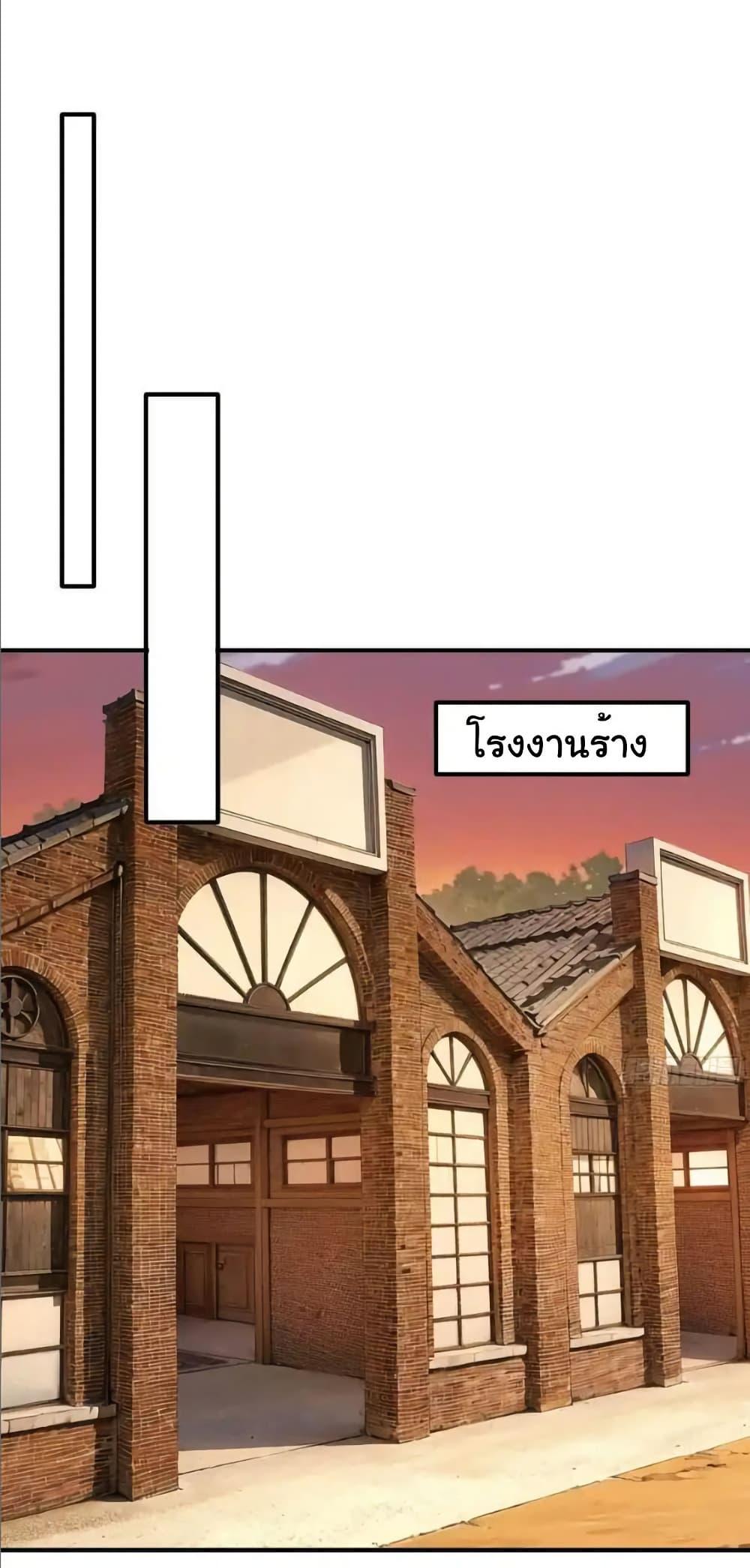 Manga-lc-com อ่านมังงะ อ่านการ์ตูน ออนไลน์ ฟรี I cultivated to become a god in the city ตอนที่ 1 2 3 4 5 6 7 8 9 10 11 12 13 14 ฟรี ไม่มีโฆษณา Manga-lc - อ่าน มังงะ อ่าน การ์ตูน ออนไลน์ อ่านมังงะ ฟรี