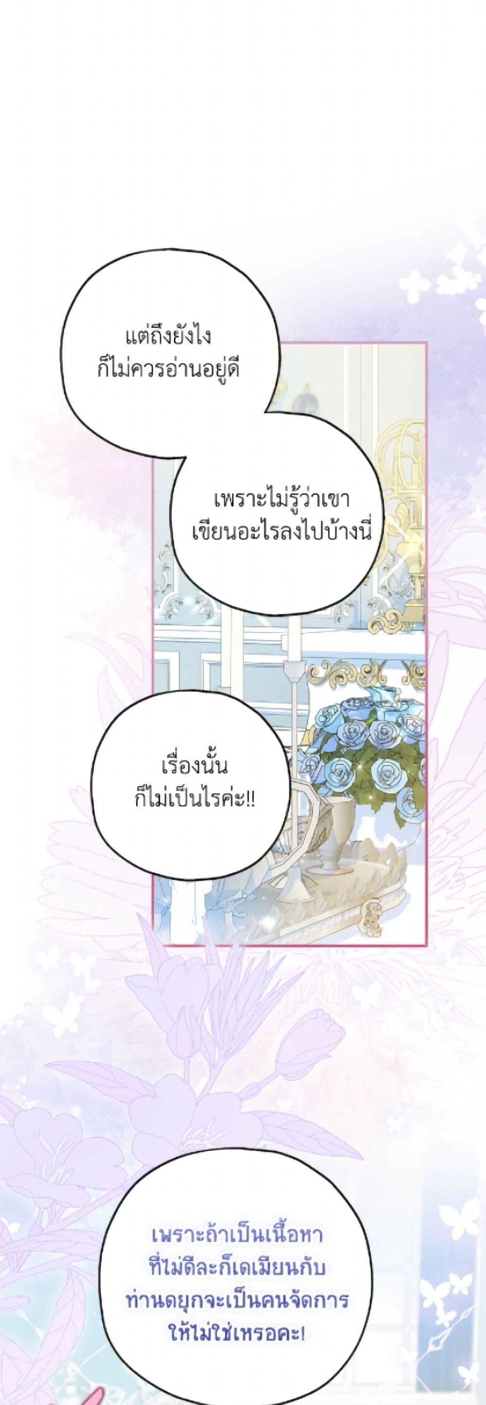 Manga-lc-com อ่านมังงะ อ่านการ์ตูน ออนไลน์ ฟรี The Adopted Daughter-in-law Wants To Leave ตอนที่ 1 2 3 4 5 6 7 8 9 10 11 12 13 14 ฟรี ไม่มีโฆษณา Manga-lc - อ่าน มังงะ อ่าน การ์ตูน ออนไลน์ อ่านมังงะ ฟรี