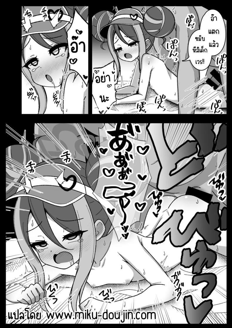 Doujin-Lc- อ่าน โดจิน มังฮวา เกาหลี ญี่ปุ่น จีน แปลไทย เล่นยา [YuukyuuHetansuki (MamiyaharaHitoshige)] Kusuri Asobi (Blue Archive) ตอนที่ 1 2 3 4 5 6 7 8 9 10 11 12 13 14 ฟรี ไม่มีโฆษณา อ่าน โดจิน Manhwa เกาหลี ญี่ปุ่น จีน เรามีครบ คัดมาให้เน้นๆ โดจิน 18+ รับประกันความฟินโดย  Doujin Lc