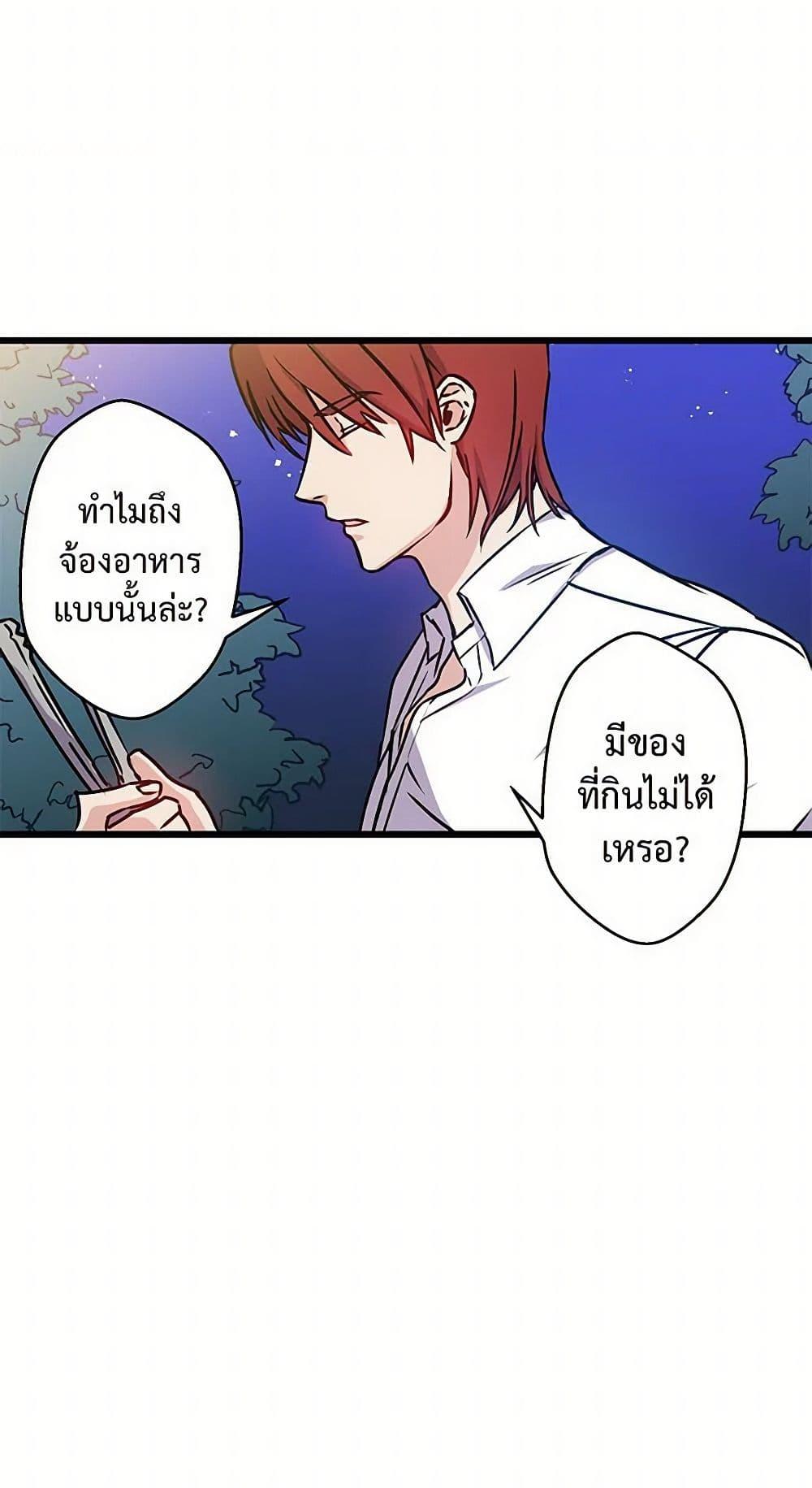 Manga-lc-com อ่านมังงะ อ่านการ์ตูน ออนไลน์ ฟรี Revenge Wedding ตอนที่ 1 2 3 4 5 6 7 8 9 10 11 12 13 14 ฟรี ไม่มีโฆษณา Manga-lc - อ่าน มังงะ อ่าน การ์ตูน ออนไลน์ อ่านมังงะ ฟรี