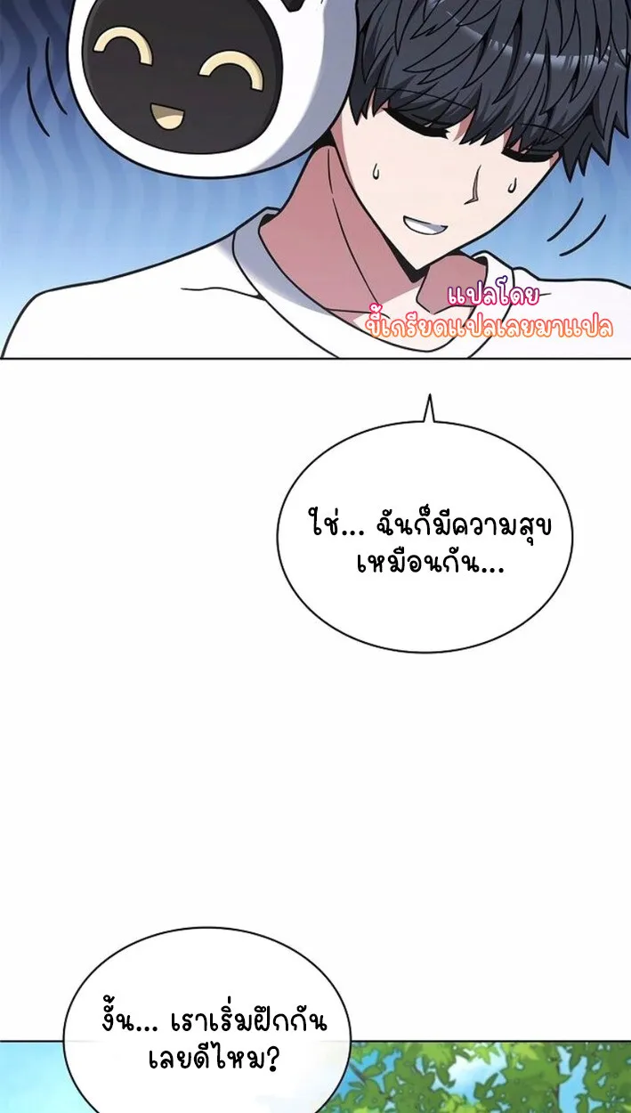 Part-Time Grim Reaper งานเสร_มของฉ_นค_อการเป_นม_จจ_ราช ตอนที่ ตอนที่ 17 รูปที่ 76