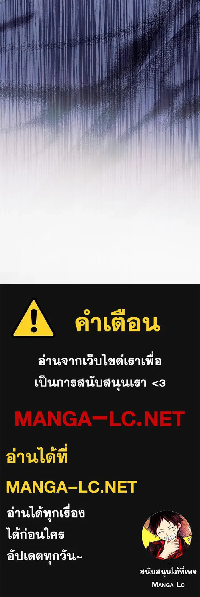 ราชินีนักบู๊ ตอนที่ 18 รูปที่ 202