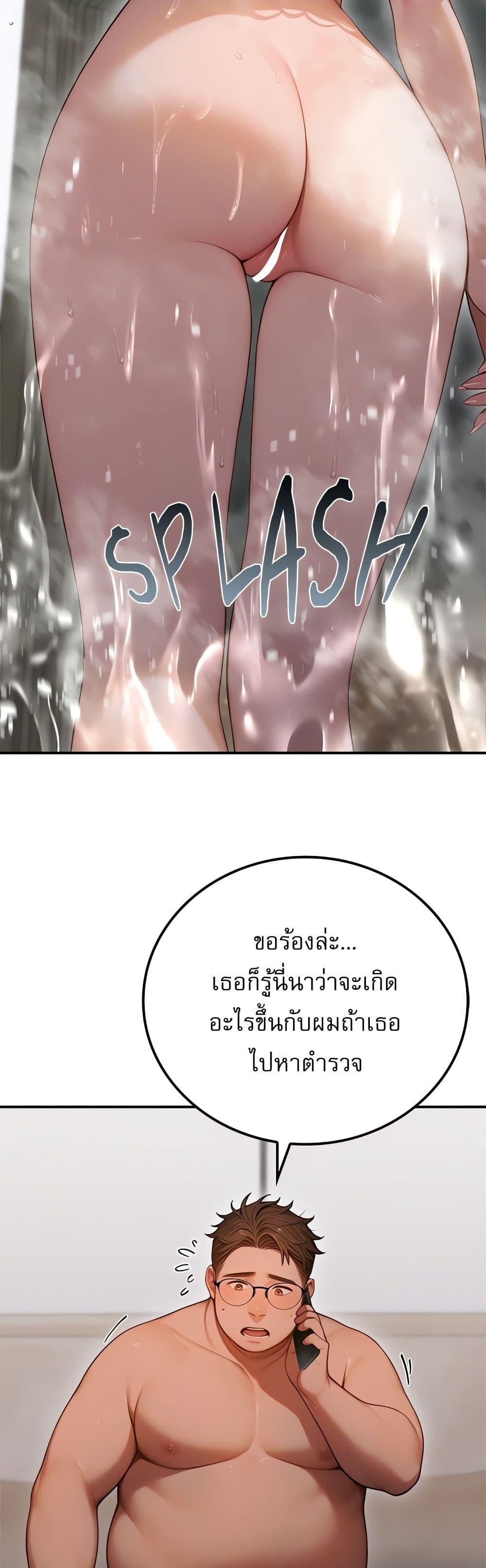 Doujin-Lc- อ่าน โดจิน มังฮวา เกาหลี ญี่ปุ่น จีน แปลไทย Paradox ตอนที่ 1 2 3 4 5 6 7 8 9 10 11 12 13 14 ฟรี ไม่มีโฆษณา อ่าน โดจิน Manhwa เกาหลี ญี่ปุ่น จีน เรามีครบ คัดมาให้เน้นๆ โดจิน 18+ รับประกันความฟินโดย  Doujin Lc