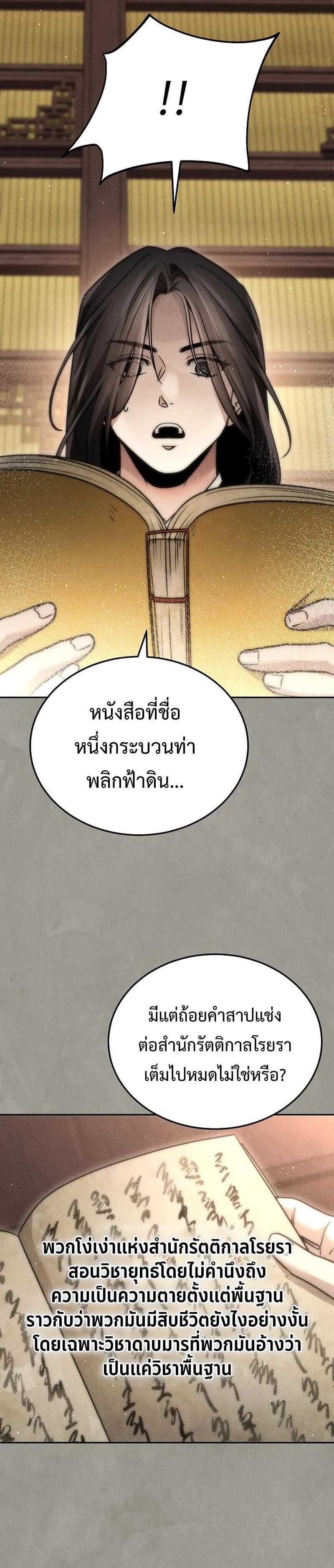 Manga-lc-com อ่านมังงะ อ่านการ์ตูน ออนไลน์ ฟรี The Great Heavenly Demon Sovereign ตอนที่ 1 2 3 4 5 6 7 8 9 10 11 12 13 14 ฟรี ไม่มีโฆษณา Manga-lc - อ่าน มังงะ อ่าน การ์ตูน ออนไลน์ อ่านมังงะ ฟรี