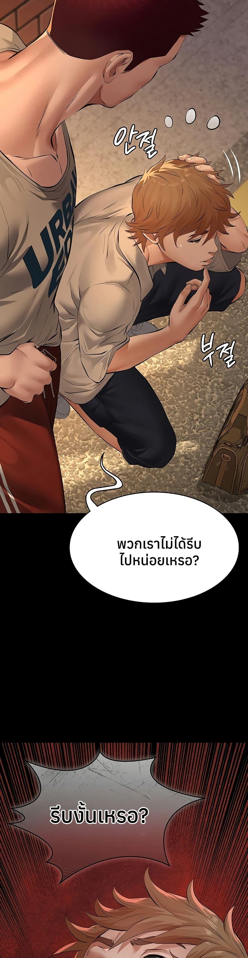 Doujin-Lc- อ่าน โดจิน มังฮวา เกาหลี ญี่ปุ่น จีน แปลไทย Sugar Daddy ตอนที่ 1 2 3 4 5 6 7 8 9 10 11 12 13 14 ฟรี ไม่มีโฆษณา อ่าน โดจิน Manhwa เกาหลี ญี่ปุ่น จีน เรามีครบ คัดมาให้เน้นๆ โดจิน 18+ รับประกันความฟินโดย  Doujin Lc