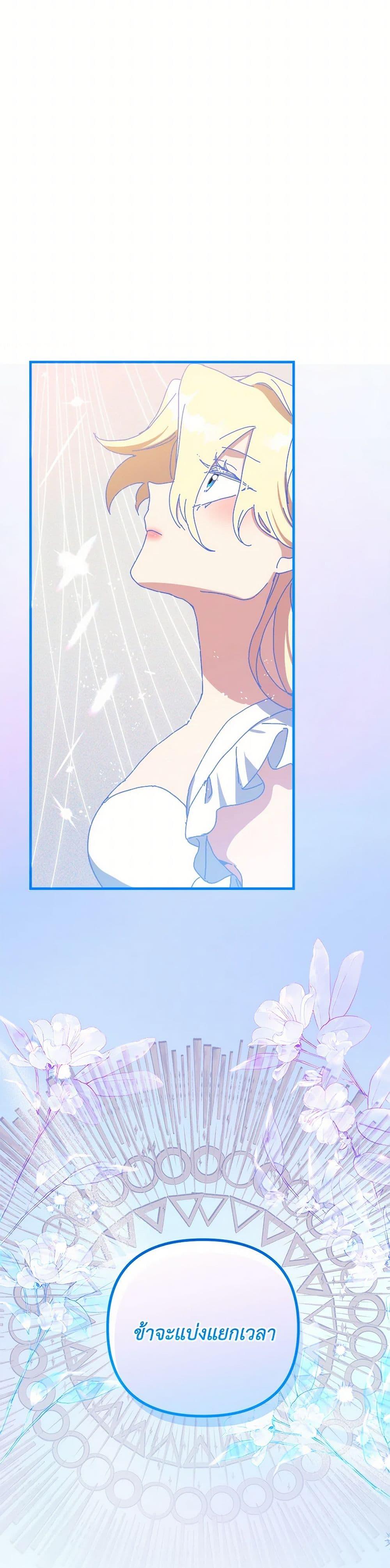 Manga-lc-com อ่านมังงะ อ่านการ์ตูน ออนไลน์ ฟรี The Princess Pretends to Be Crazy ตอนที่ 1 2 3 4 5 6 7 8 9 10 11 12 13 14 ฟรี ไม่มีโฆษณา Manga-lc - อ่าน มังงะ อ่าน การ์ตูน ออนไลน์ อ่านมังงะ ฟรี