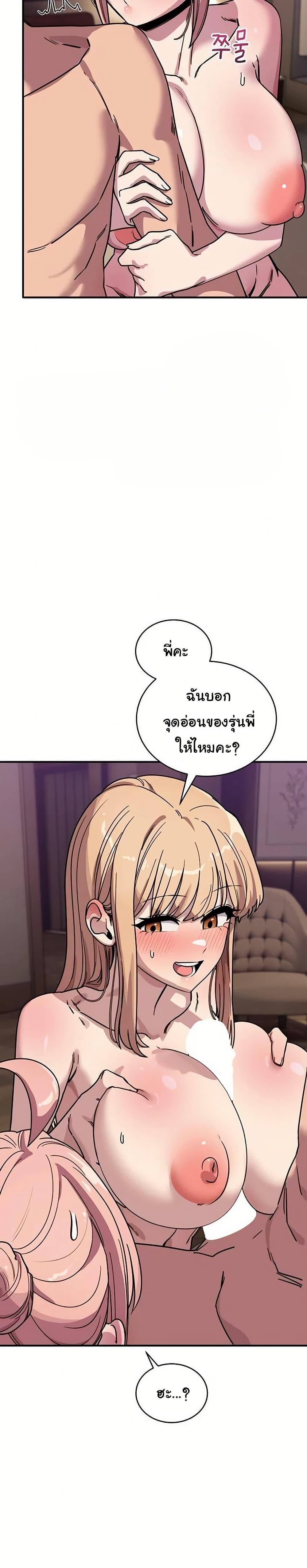 Doujin-Lc- อ่าน โดจิน มังฮวา เกาหลี ญี่ปุ่น จีน แปลไทย I Became a Dog ตอนที่ 1 2 3 4 5 6 7 8 9 10 11 12 13 14 ฟรี ไม่มีโฆษณา อ่าน โดจิน Manhwa เกาหลี ญี่ปุ่น จีน เรามีครบ คัดมาให้เน้นๆ โดจิน 18+ รับประกันความฟินโดย  Doujin Lc