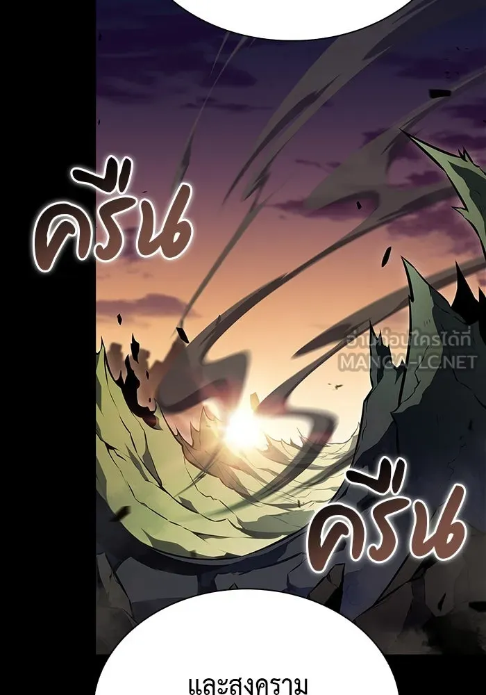 ลูกชายคนเล็กของดยุกคือมือสังหาร ตอนที่ 53 รูปที่ 45