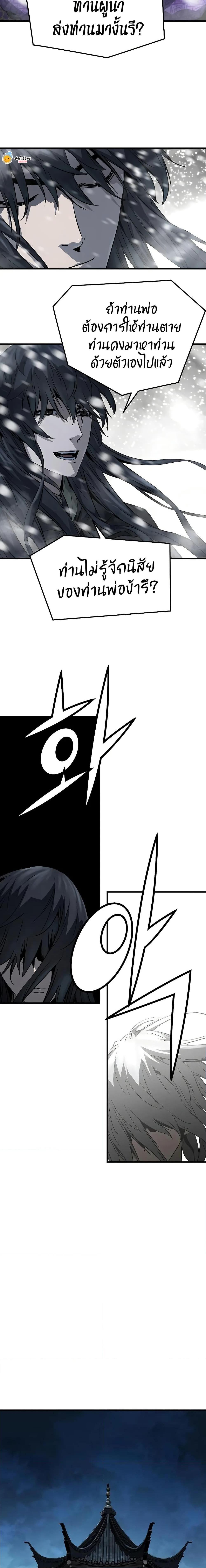 Manga-lc-com อ่านมังงะ อ่านการ์ตูน ออนไลน์ ฟรี Absolute Regression ตอนที่ 1 2 3 4 5 6 7 8 9 10 11 12 13 14 ฟรี ไม่มีโฆษณา Manga-lc - อ่าน มังงะ อ่าน การ์ตูน ออนไลน์ อ่านมังงะ ฟรี