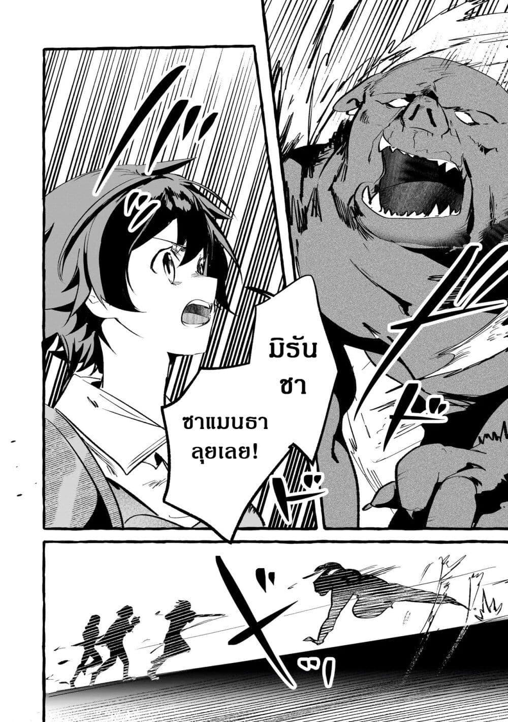 Manga-lc-com อ่านมังงะ อ่านการ์ตูน ออนไลน์ ฟรี Shinmai Majo no Isekai o Kiraku tabi Isekai ni Ochita Moto Arafo Shachiku wa Majo no Deshi o Nanori dai ni no Jinsei o Oka suru ตอนที่ 1 2 3 4 5 6 7 8 9 10 11 12 13 14 ฟรี ไม่มีโฆษณา Manga-lc - อ่าน มังงะ อ่าน การ์ตูน ออนไลน์ อ่านมังงะ ฟรี