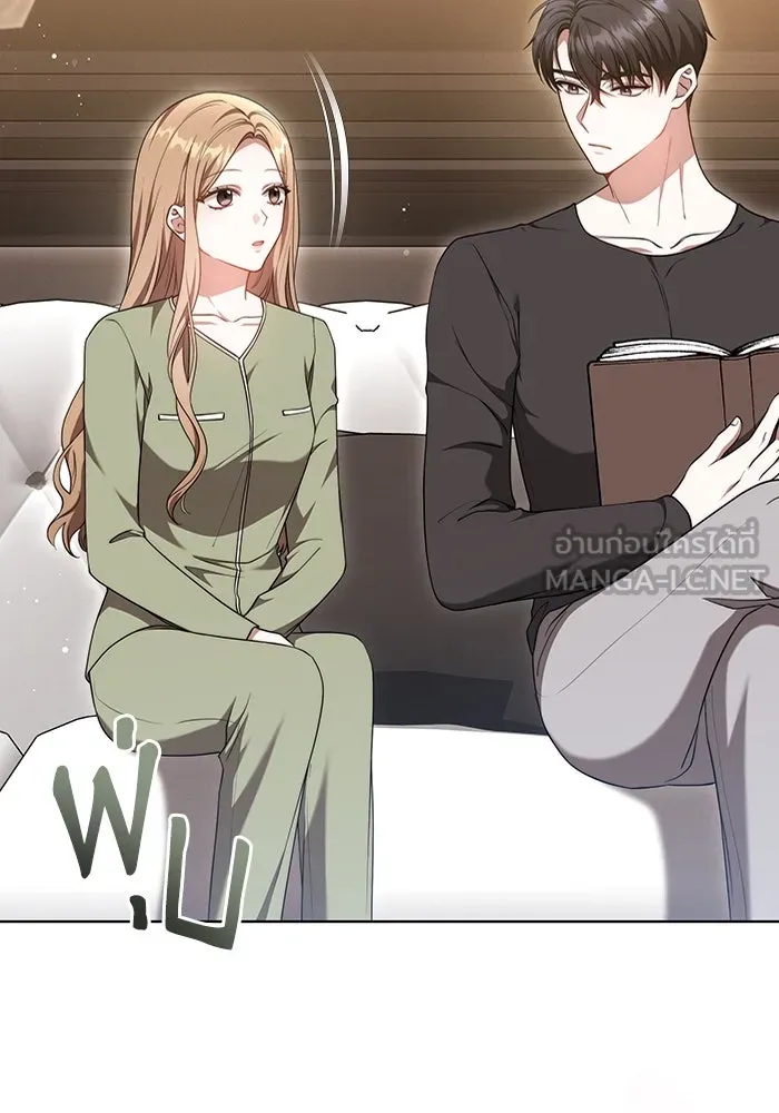 ละลายรักให้ล้นใจ ตอนที่ 49 รูปที่ 45
