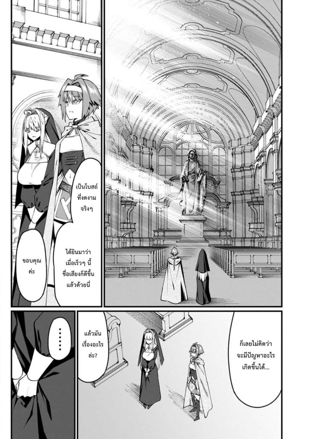 Manga-lc-com อ่านมังงะ อ่านการ์ตูน ออนไลน์ ฟรี Harem Ou no isekai Press Manyuuki ~Saikyou Musou no Ojisan wa Arayuru Shuzoku wo Yome ni Suru~ ตอนที่ 1 2 3 4 5 6 7 8 9 10 11 12 13 14 ฟรี ไม่มีโฆษณา Manga-lc - อ่าน มังงะ อ่าน การ์ตูน ออนไลน์ อ่านมังงะ ฟรี