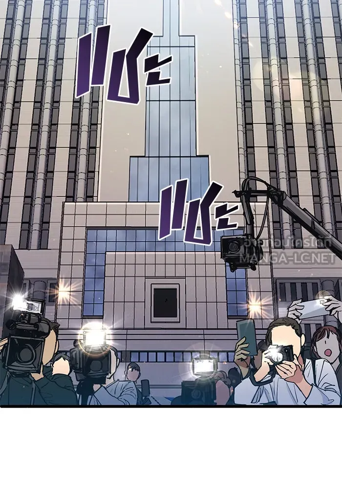 My S-Class Hunters ตอนที่ 14 การเดบิวต์ของพัคเยริม รูปที่ 48