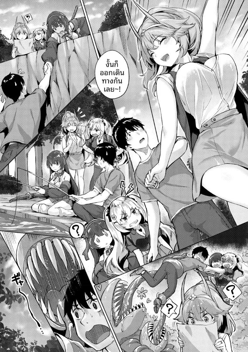 Doujin-Lc- อ่าน โดจิน มังฮวา เกาหลี ญี่ปุ่น จีน แปลไทย เกมมือถืออันดับหนึ่งของโลก [Hinasaki Yo] ตอนที่ 1 2 3 4 5 6 7 8 9 10 11 12 13 14 ฟรี ไม่มีโฆษณา อ่าน โดจิน Manhwa เกาหลี ญี่ปุ่น จีน เรามีครบ คัดมาให้เน้นๆ โดจิน 18+ รับประกันความฟินโดย  Doujin Lc