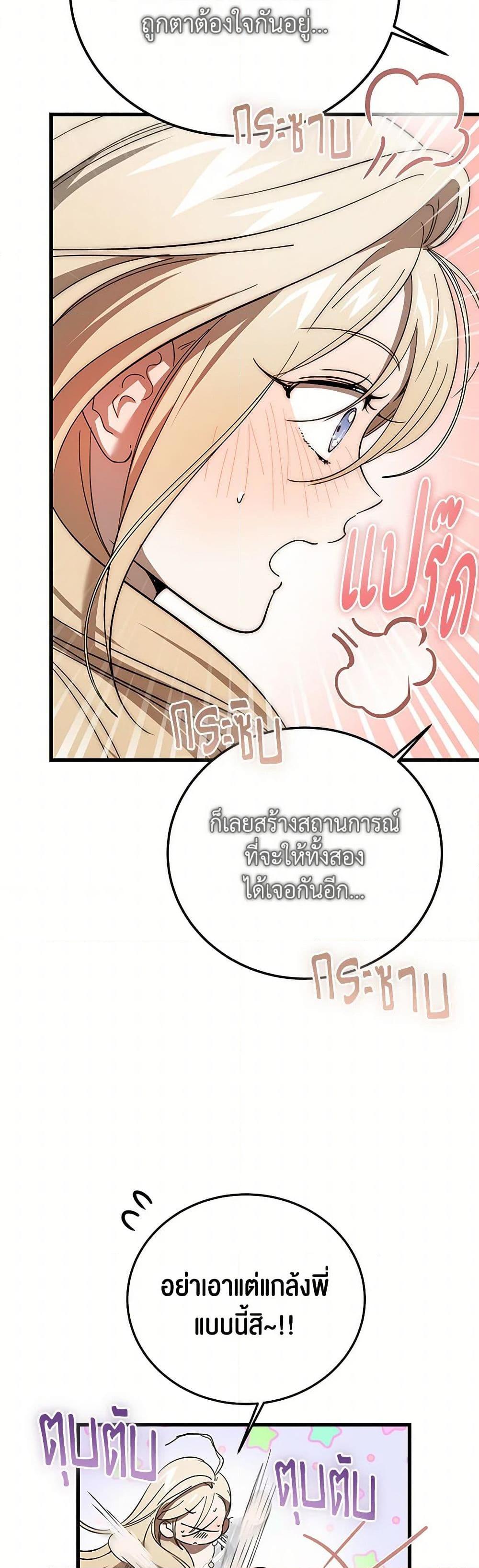 Manga-lc-com อ่านมังงะ อ่านการ์ตูน ออนไลน์ ฟรี The Devil Raises a Lady ตอนที่ 1 2 3 4 5 6 7 8 9 10 11 12 13 14 ฟรี ไม่มีโฆษณา Manga-lc - อ่าน มังงะ อ่าน การ์ตูน ออนไลน์ อ่านมังงะ ฟรี