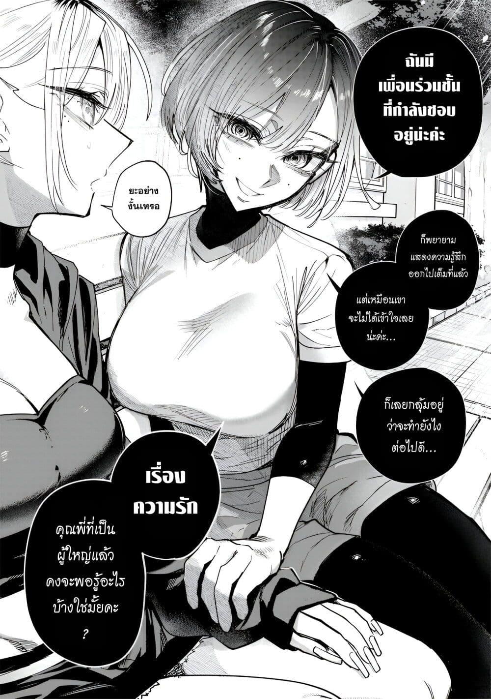 Manga-lc-com อ่านมังงะ อ่านการ์ตูน ออนไลน์ ฟรี Namaiki na Gal Ane wo Wakaraseru Hanashi ตอนที่ 1 2 3 4 5 6 7 8 9 10 11 12 13 14 ฟรี ไม่มีโฆษณา Manga-lc - อ่าน มังงะ อ่าน การ์ตูน ออนไลน์ อ่านมังงะ ฟรี