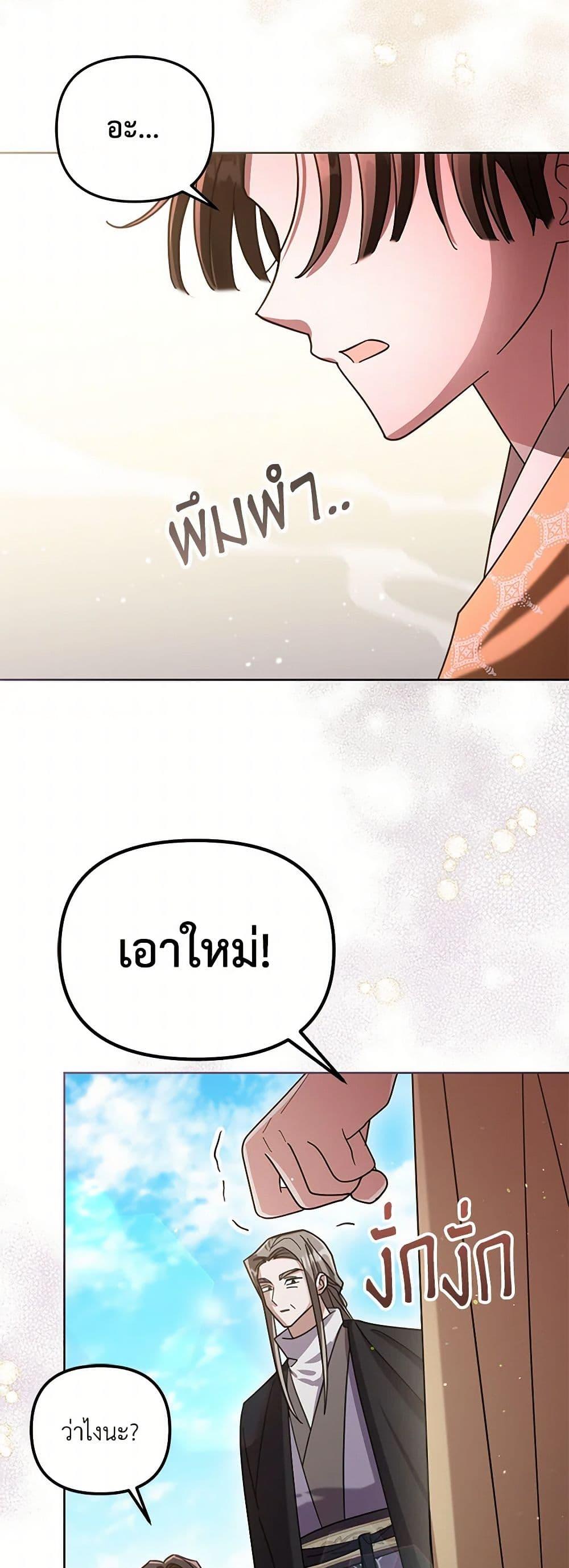 Manga-lc-com อ่านมังงะ อ่านการ์ตูน ออนไลน์ ฟรี The Overflowing Elixir of the Fallen House ตอนที่ 1 2 3 4 5 6 7 8 9 10 11 12 13 14 ฟรี ไม่มีโฆษณา Manga-lc - อ่าน มังงะ อ่าน การ์ตูน ออนไลน์ อ่านมังงะ ฟรี