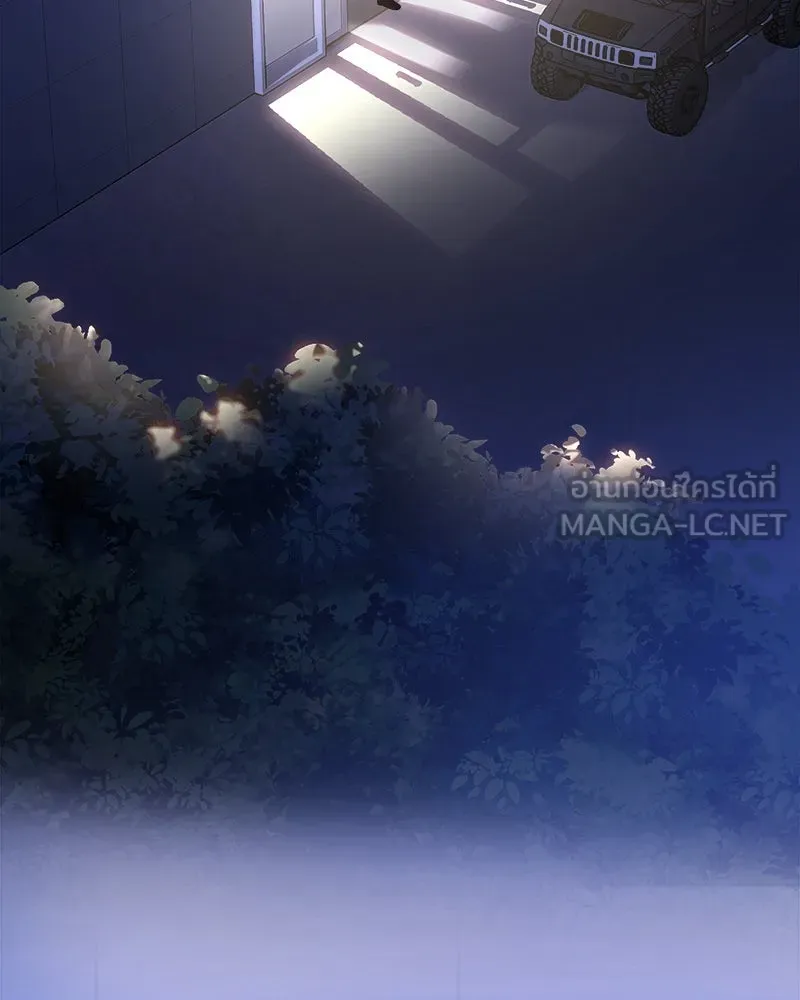 แด่ความเกลียดชัง ตอนที่ 22 รูปที่ 114