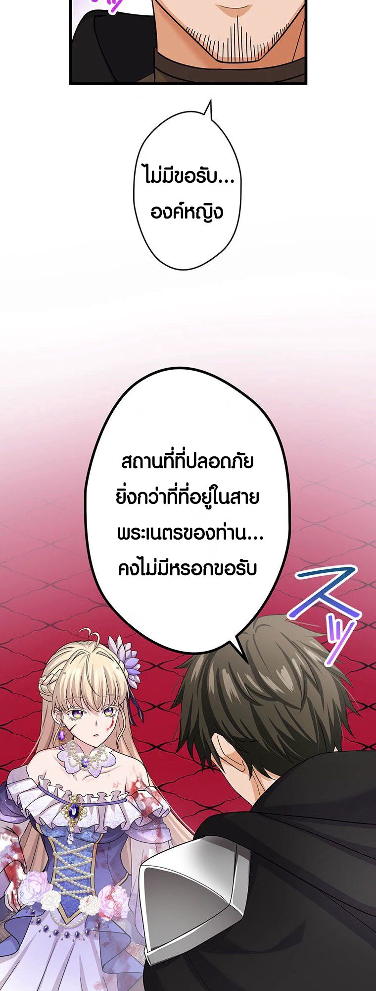 Manga-lc-com อ่านมังงะ อ่านการ์ตูน ออนไลน์ ฟรี The Legendary Assassin Reincarnated as the Beloved Youngest Daughter of a Royal Family ตอนที่ 1 2 3 4 5 6 7 8 9 10 11 12 13 14 ฟรี ไม่มีโฆษณา Manga-lc - อ่าน มังงะ อ่าน การ์ตูน ออนไลน์ อ่านมังงะ ฟรี