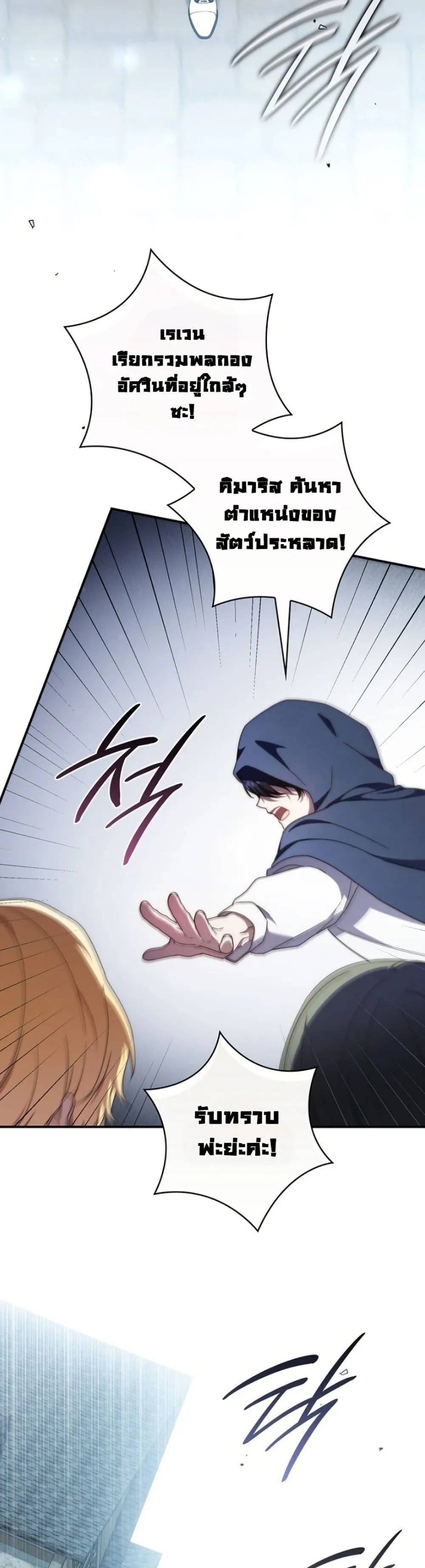 Manga-lc-com อ่านมังงะ อ่านการ์ตูน ออนไลน์ ฟรี The Emperor’s Marriage Scam ตอนที่ 1 2 3 4 5 6 7 8 9 10 11 12 13 14 ฟรี ไม่มีโฆษณา Manga-lc - อ่าน มังงะ อ่าน การ์ตูน ออนไลน์ อ่านมังงะ ฟรี