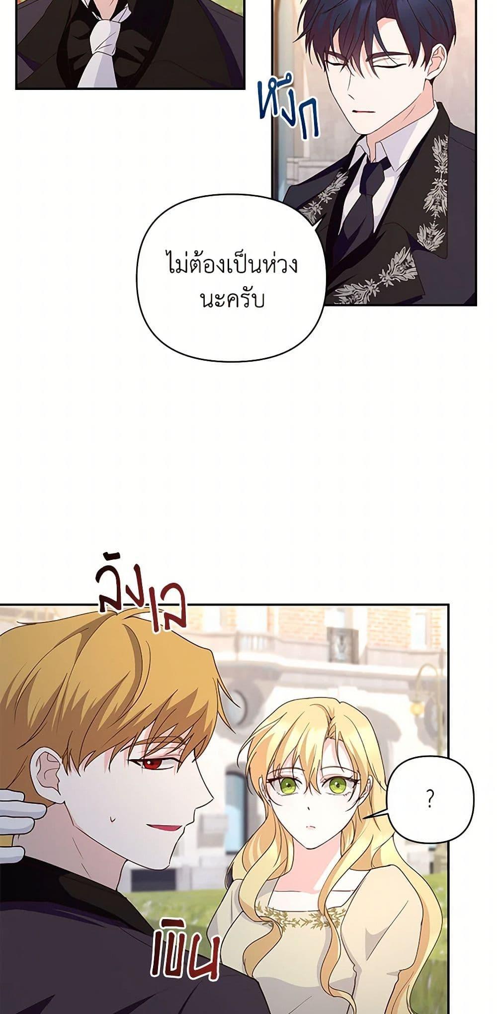 Manga-lc-com อ่านมังงะ อ่านการ์ตูน ออนไลน์ ฟรี Once Married ตอนที่ 1 2 3 4 5 6 7 8 9 10 11 12 13 14 ฟรี ไม่มีโฆษณา Manga-lc - อ่าน มังงะ อ่าน การ์ตูน ออนไลน์ อ่านมังงะ ฟรี